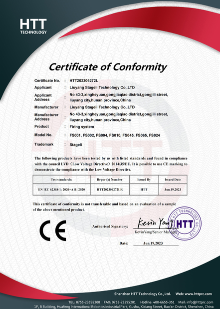 China Liuyang Stageli Technology Co., Ltd. certification